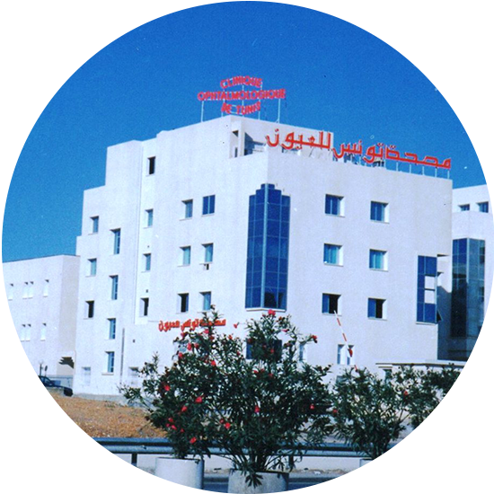 Clinique Ophtalmologique de Tunis
